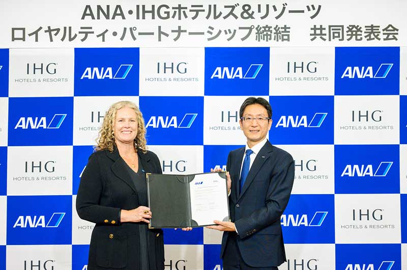 ANAとIHGが「包括的ロイヤルティ・パートナーシップ」 2026年4月