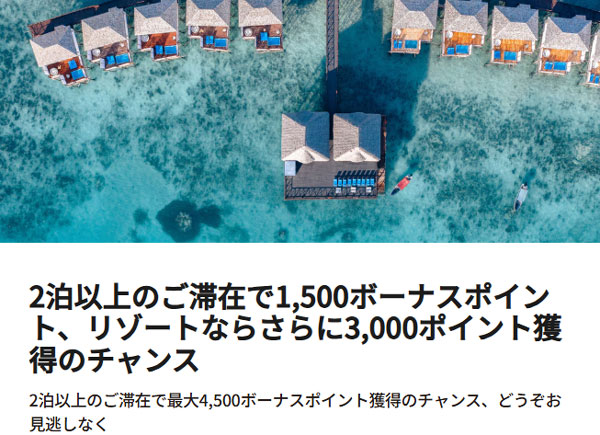 マリオット - MoreAtResorts 2026年9月